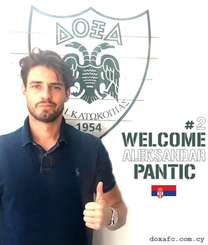 ΑΝΑΚΟΙΝΩΣΗ ALEKSANDAR PANTIC DOXA KATOKOPIAS FC
